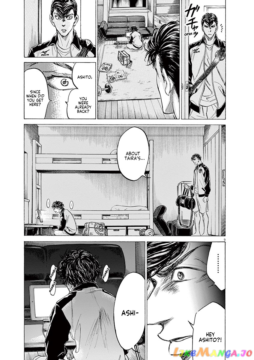 Ao Ashi, Chapter 176 image 10